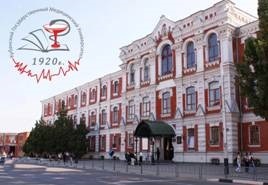Departamentul de Urologie, MBU - Spitalul Orășenesc №1 (Spitalul) Urologie Departamentul, MBU - Spitalul Orășenesc №1