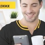 Serviciul „Pas simplu în Beeline“ (Beeline) Serviciul „Pas simplu în Beeline“