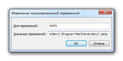 Instalare 7 php (php) php Instalarea 7