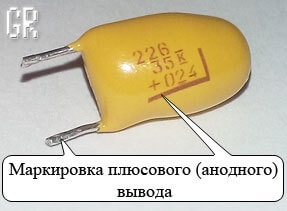 condensator Aparatură tantal (tantal) Aparatură tantal condensator