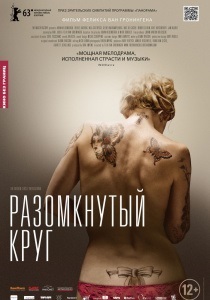 Bigman (2012) - ceas on-line (review-uri) Bigman (2012) - Uita-te online