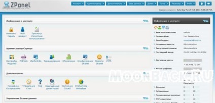 Alegerea panoul de control gratuit de găzduire - tech pe blog