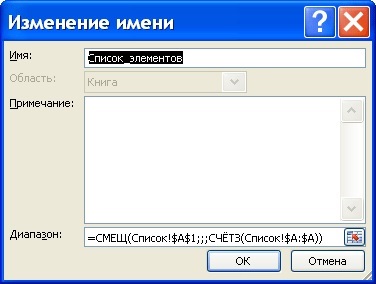 Lista drop-down în validarea datelor MS Excel-based - compatibil cu Microsoft Excel 2007, Excel (Excel 2010) Lista drop-down în validarea datelor MS Excel-based - compatibil cu Microsoft Excel 2007, Excel