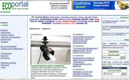 În prezent, problemele de educație (educație) În prezent, probleme de educație