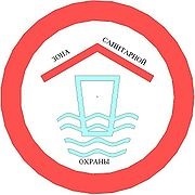 Captarea apei - ea (unitate de deviere de admisie) Captarea apei - l