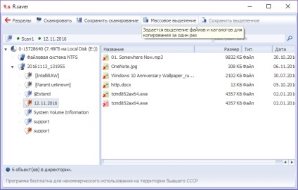 Recuperarea datelor șterse de pe hard disk-ul și suportul extern (date) Recuperarea datelor șterse de pe hard disk și suporturi externe