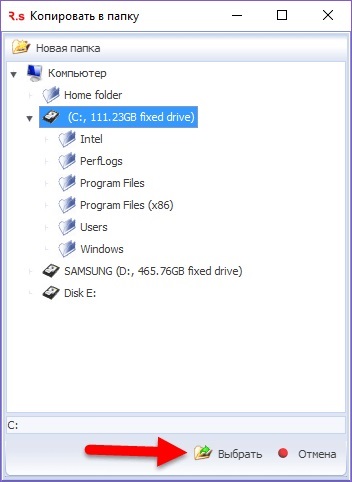 Recuperarea datelor șterse de pe hard disk-ul și suportul extern (disc) Recuperarea datelor șterse de pe hard disk și suporturi externe