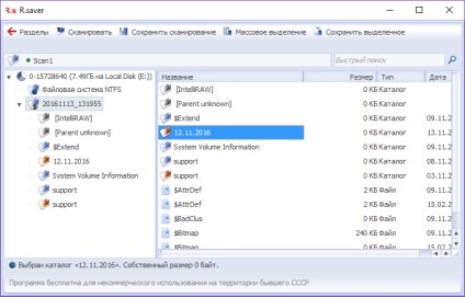 Recuperarea datelor șterse de pe hard disk-ul și mass-media externe (de recuperare) Recuperarea datelor șterse de pe hard disk și suporturi externe