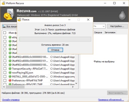 Recuperarea datelor șterse de pe hard disk-ul și suportul extern (eliminat) Recuperarea datelor șterse de pe hard disk și suporturi externe