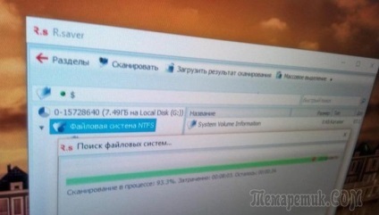 Recuperarea datelor șterse de pe hard disk-ul și mass-media externe (de recuperare) Recuperarea datelor șterse de pe hard disk și suporturi externe
