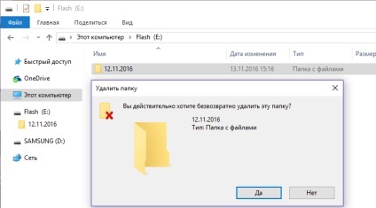 Recuperarea datelor șterse de pe hard disk-ul și suportul extern (date) Recuperarea datelor șterse de pe hard disk și suporturi externe
