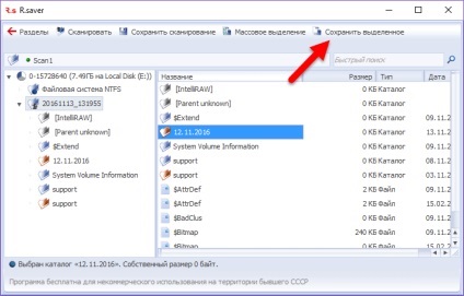 Recuperarea datelor șterse de pe hard disk-ul și suportul extern (extern) Recuperarea datelor șterse de pe hard disk și suporturi externe