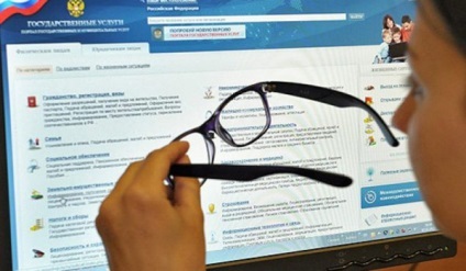 copil Fit în pasportRumyniya- prin intermediul serviciilor de stat, dacă este necesar, în cazul în care este posibil (organ de stat) copil Fit în pasportRumyniya- prin intermediul serviciilor publice, dacă este necesar, în cazul în care este posibil