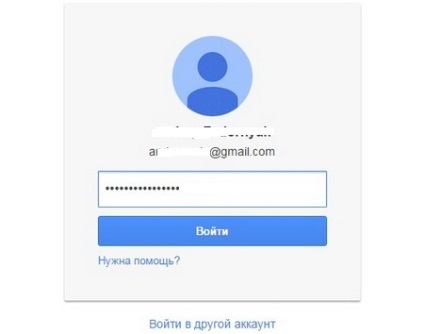 Toate căile pentru a ieși din cont pentru a juca pe Android Market