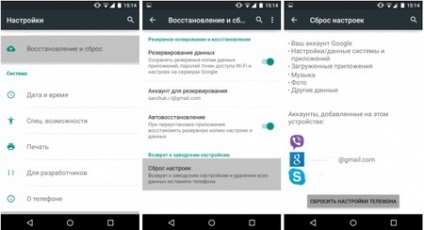 Toate căile pentru a ieși din cont pentru a juca pe Android Market