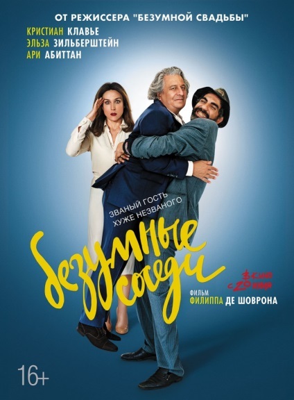 Viermii reîncărcate (2010 (jocuri torrent) Viermii reîncărcate (2010