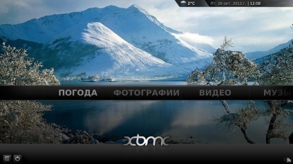 centru media XBMC (XBMC) centru media XBMC