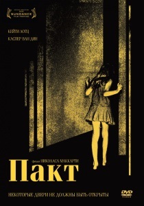 Fragilitatea (2005) - ceas on-line (free download) Fragilitatea (2005) - Watch Online
