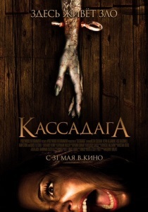Fragilitatea (2005) - Watch Online (fragilitate) Fragilitatea (2005) - Watch Online