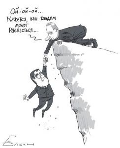 De ce Putin Medvedev (Putin) De ce Putin Medvedev
