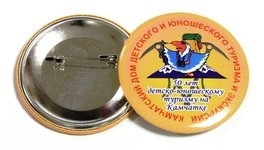 icoane apus de soare pe comanda - o companie de îmbrăcăminte (firmă) Sunset icoane la comanda - roba companie