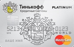 Cererea pentru un card de credit, de selecție bancare (selecție) cerere de card de credit, selecția băncilor