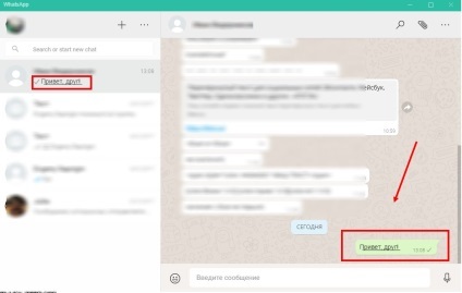 Bold, italic font, barată WhatsApp dori să se schimbe, scrie textul (barată) Bold, italic font, barată WhatsApp dori să se schimbe, scrie textul