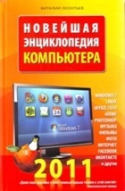LiveJournal „(LJ) (revista) LiveJournal „(LiveJournal)