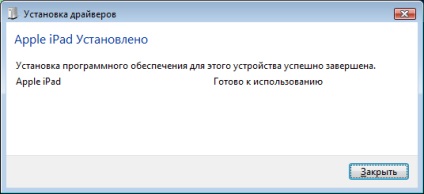 Ai încărcător all inclusive (gadget) Ai încărcător all inclusive