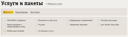 cont personal Beeline - intrarea și posibilitatea (de birou) cont personal Beeline - intrarea și posibilitatea