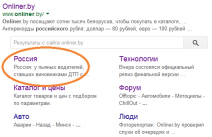 Ce se întâmplă cu onliner'om (krymbudetnash) Ce se întâmplă cu onliner'om