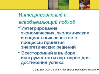 Ce cpm (abordare globală integrată) Ce este cpm