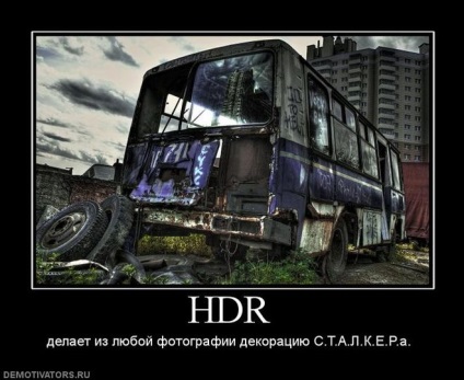 Ce aparat de fotografiat modul hdr (hdr) Ce fel de aparat de fotografiat modul hdr