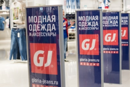 Gloriya Dzhins pret Franciza, starea (blugi) Franciza Gloriya Dzhins condiții de preț