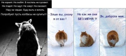 Deoarece fiecare insulta nu poate repudia altele (imposibil) Din cauza fiecare nedreptate nu se poate nega alte