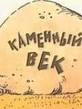 Cum se simte gustul (cum se simte gustul) Cum se simte gustul