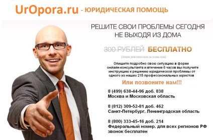 Cum de a verifica apartamentul înainte de a cumpăra o puritate (puritate) Cum să verificați înainte de a cumpăra un apartament de puritate