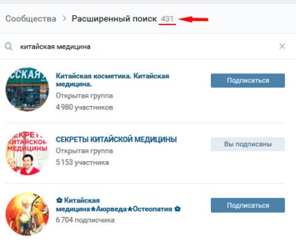 Cum de a afișa grupul în top 5 căutare VKontakte online de afaceri (vânzări online) Cum de a afișa grupul în top 5 Vkontakte de căutare, afaceri online