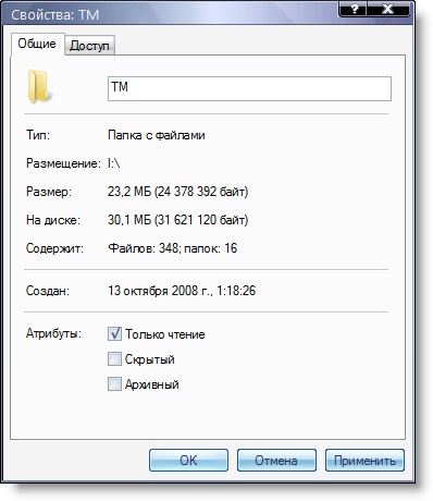 Pachetul pandora - un remediu universal pentru firmware-ul mi-a verificat psp funcționează! Mea (face baterie Pandora) Pachetul pandora - un remediu universal pentru firmware-ul mi-a verificat psp funcționează! mea