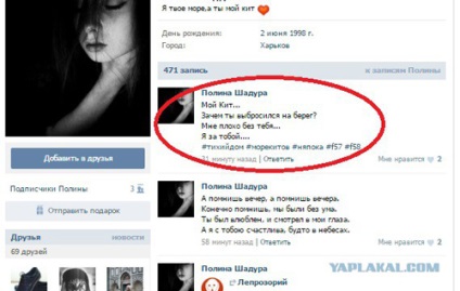 Cine a creat - moartea grupului - și de ce știri ortodoxe (deces) Cine a creat - grupul de moarte - și de ce News Ortodox