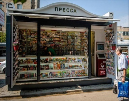 Noul design de chioșcuri și tarabe la Moscova, design portal și arhitectură (la începutul rezilia contractul) Noul design de chioșcuri și tarabe la Moscova, designul portalului și arhitectură