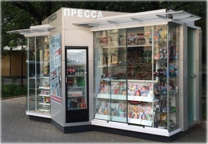 Noul design de chioșcuri și tarabe la Moscova, design portal și arhitectură (la începutul rezilia contractul) Noul design de chioșcuri și tarabe la Moscova, designul portalului și arhitectură