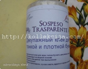stofa decupaj volumetrica (sa) stofa decupaj volumetrica