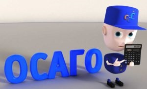 Refuzul de înregistrare a CTP de politici - ce să facă (eșec) Refuzul de înregistrare a CTP de politici - ce să facă