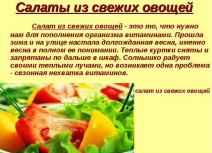 Beneficiile fructelor și legumelor pentru corpul uman (corpul) Beneficiile de fructe și legume pentru organismul uman