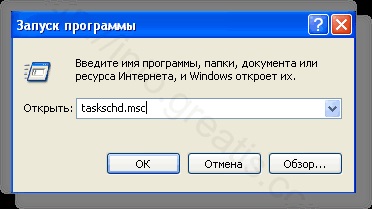 Ghid pas cu pas pentru a elimina virus adware - 1