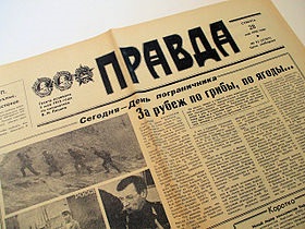Adevărul (ziar) - l (adevărul) Adevărul (ziar) - un