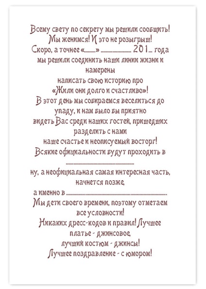 invitatii de nunta cu propriile mâini (nunta) invitatii de nunta cu propriile mâini