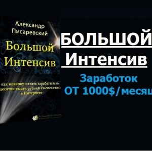 Privat asistență socială Club înșelătorie - asistență financiară pentru oamenii obișnuiți (câștiga bani online) Privat înșelătorie asistență socială Club - asistență financiară pentru oamenii obișnuiți