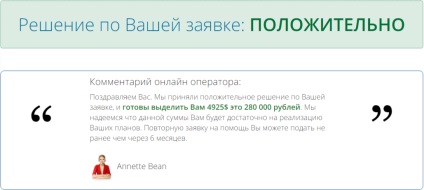 Privat club de asistență socială înșelătorie - asistență financiară pentru oamenii obișnuiți (expunerea de escrocherii) Privat înșelătorie asistență socială Club - asistență financiară pentru oamenii obișnuiți